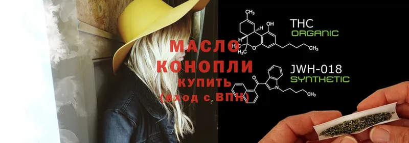 сколько стоит  Дубна  ТГК Wax 